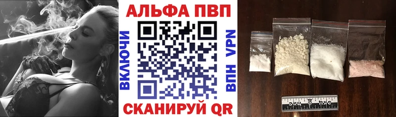 Купить закладку APVP  Каннабис  Мефедрон  Амфетамин  Cocaine  Героин  ГАШ  Нефтегорск