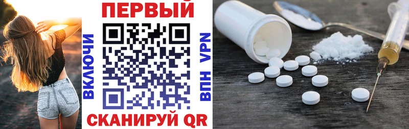 Амфетамин VHQ  Купить  Нефтегорск 