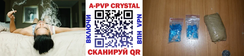 Купить где  Нефтегорск  Альфа ПВП VHQ 