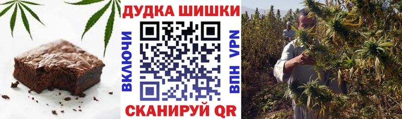 Купить  Нефтегорск  Печенье с ТГК конопля 