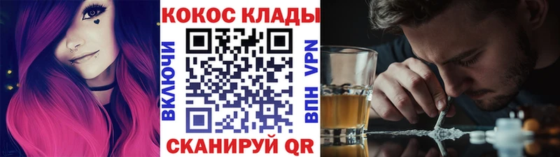Купить закладки  Нефтегорск  Кокаин Эквадор 