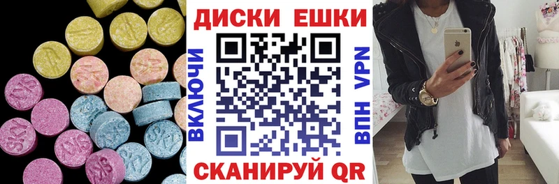 Ecstasy 250 мг  Купить закладки  Нефтегорск 