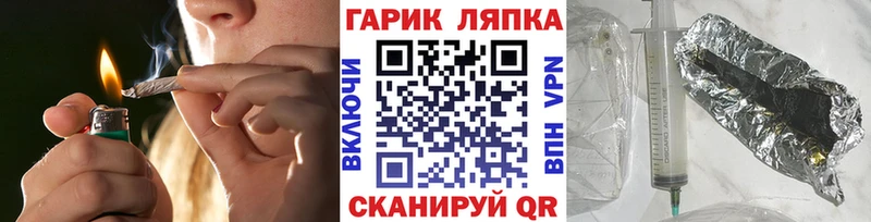 Купить где  Нефтегорск  ГАШ гашик 