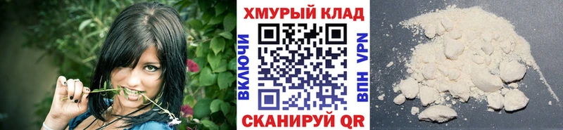 ГЕРОИН герыч  Купить  Нефтегорск 