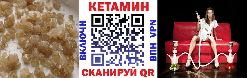 Купить где  Нефтегорск  Кетамин VHQ 