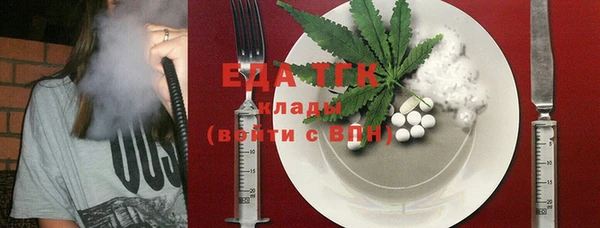 spice Алексин