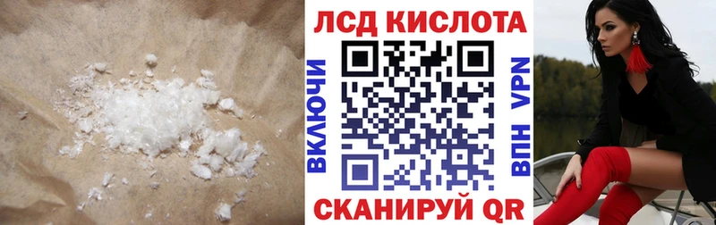 Купить закладки  Нефтегорск  Лсд 25 экстази кислота 