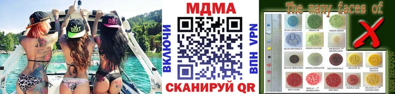 Купить где  Нефтегорск  MDMA VHQ 