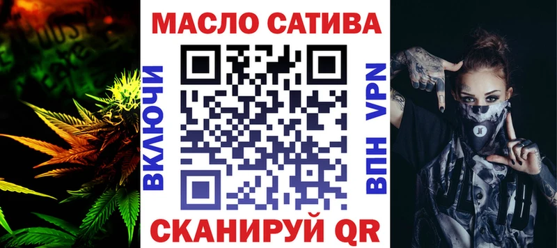 ТГК вейп с тгк  Купить где  Нефтегорск 