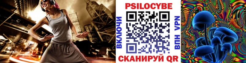 Галлюциногенные грибы Cubensis  Купить где  Нефтегорск 