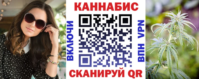 Бошки марихуана план  Купить закладки  Нефтегорск 
